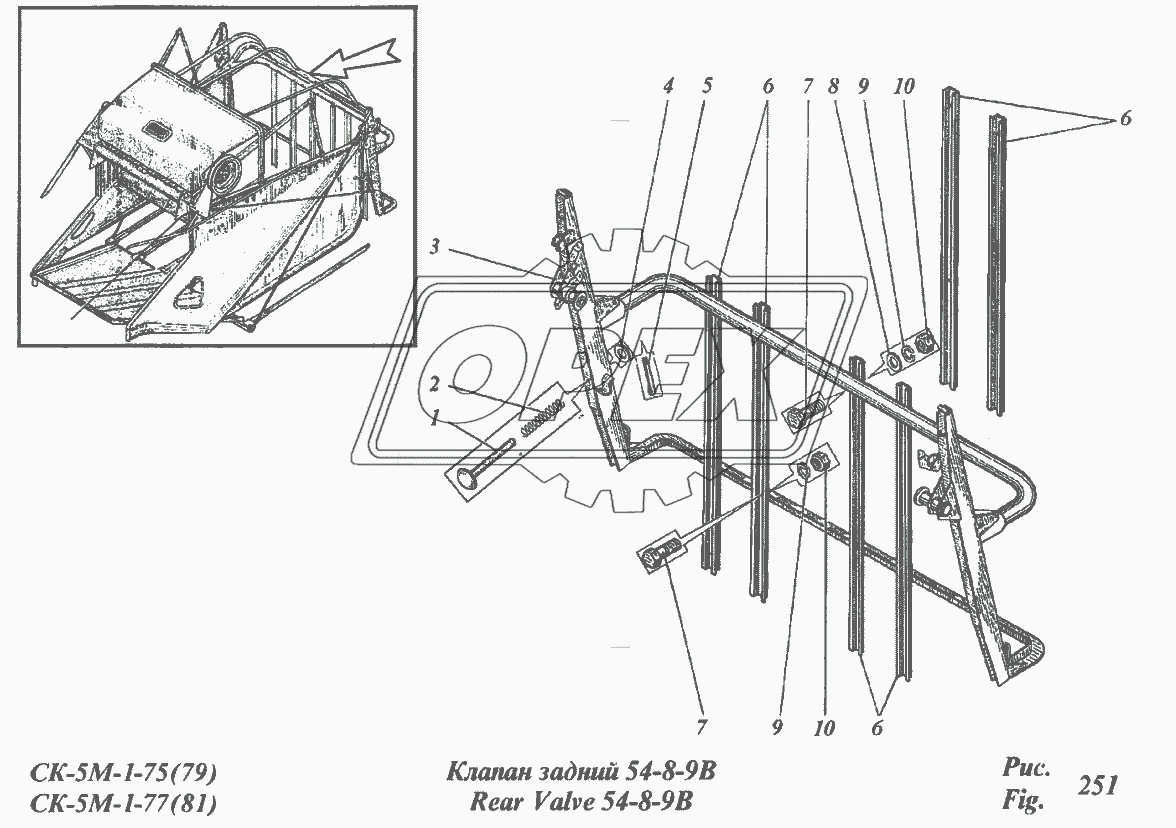 Клапан задний 54-8-9В